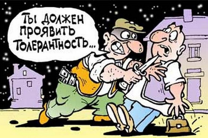 ������������� � ��������, � � ����������� � ����� - ��� ������� �������