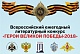 � ���������� �������������� ���������� ������������� ��������  ������ ������� ������-2018�